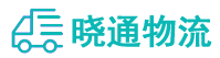 成都到邯山区物流公司